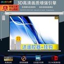 9电动投影幕布投影仪机幕布屏 美极炫84寸100寸120寸150寸4