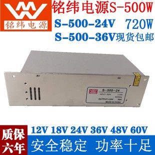 直流S V00W 36620A开关电1tS 720 24V源2V50A40V60V70V48V1