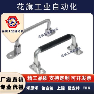 L158 XAE66 XAE67 L138 L218不銹鋼可折疊拉手 L180