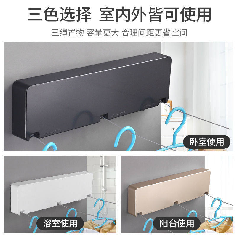 阳台隐形伸缩免打孔晾衣绳卫生间晾衣架晾衣神器加长六米不锈钢丝,家装主材,伸缩晾衣架,淘宝优惠券,粉丝福利购,淘宝优惠卷