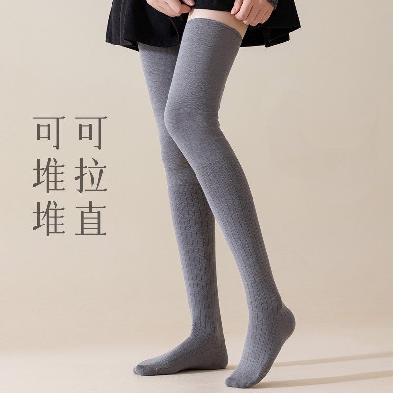 过膝堆堆袜子女春秋款高筒靴袜子2024秋冬棉护膝防下滑长筒大腿袜,女士内衣/男士内衣/家居服,长筒袜,淘宝优惠券,粉丝福利购,淘宝优惠卷