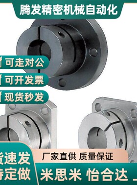 开口型/导向轴支座STHWRB STHWRBK8 10 12 16 20 25 30 35 40 50