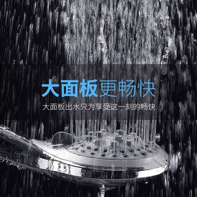 极速SStrong shower supercharged shower head water heater hos