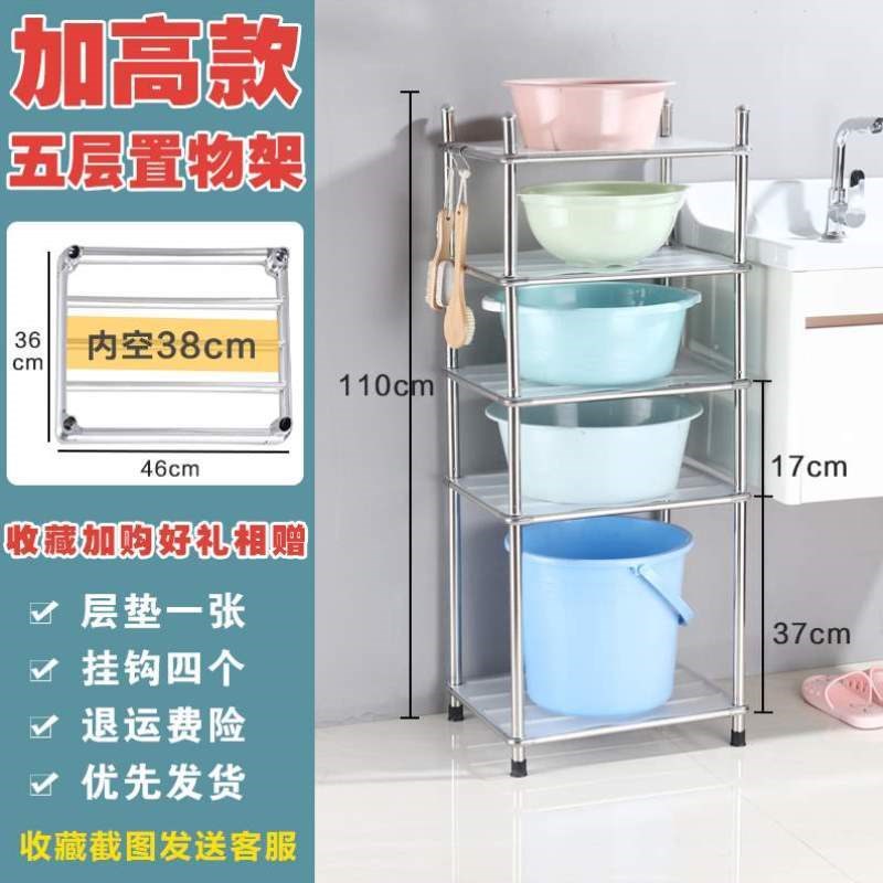 放盆架卫生间置物架多层浴室架宿舍家用落地式脸盆架不锈钢收纳