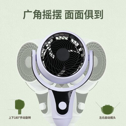 空气循环扇电风扇家用静音台立式落地扇大风力涡轮电扇学生宿舍
