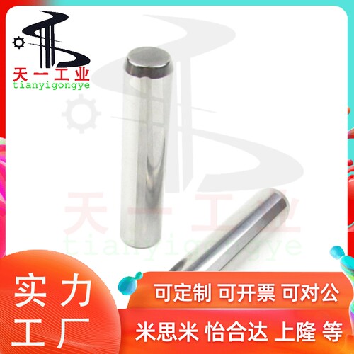 精密内螺纹圆柱销m6正公差MSTM内牙定位销4M5M6M8M10M12M13M16M20