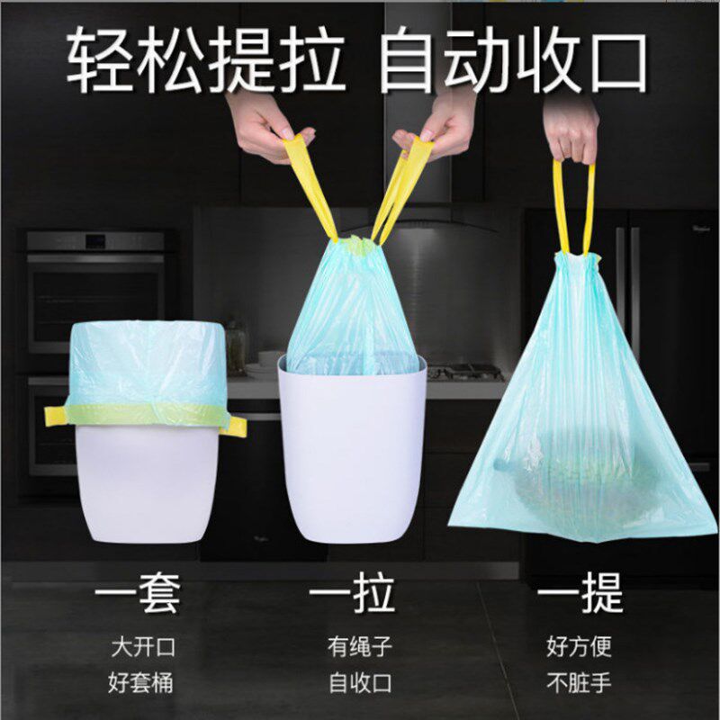 加厚抽绳垃圾袋家用手提式黑色特厚超厚小大号厨余厨房实惠装