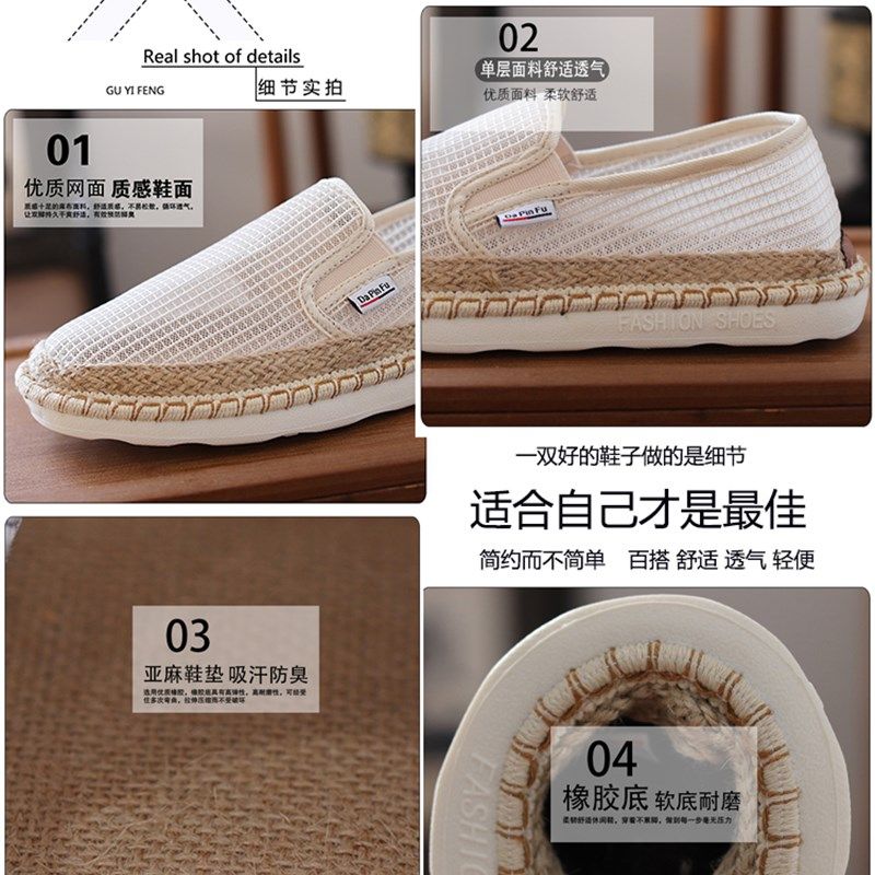 2023夏季网鞋男生一脚蹬懒人鞋洞洞鞋黑色麻布鞋简约百搭休闲网鞋,流行男鞋,网面鞋,淘宝优惠券,粉丝福利购,淘宝优惠卷