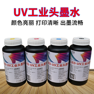 热销中UV平板理板G5光业头G6柯尼卡精工不堵头卷材机平工打印机UV