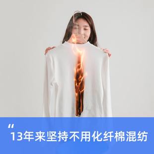 圆领秋衣上 秋冬内搭白色早秋紧身修身 纯棉长袖 内搭衣女2l023新款