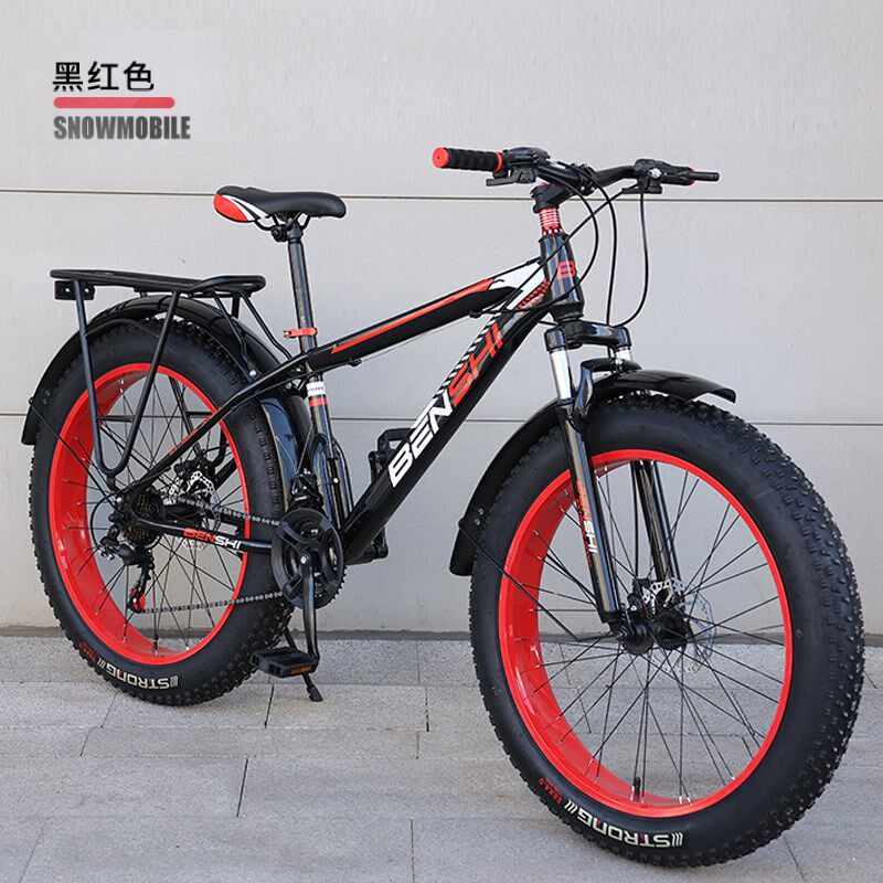 20/24/26寸山地自行车雪地车超宽大粗轮越野成人男女学生变速减震