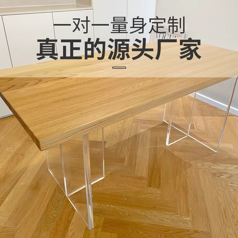 亚克力桌腿支架亚克力板桌脚餐桌脚D定制亚克力板透明桌角茶几岩