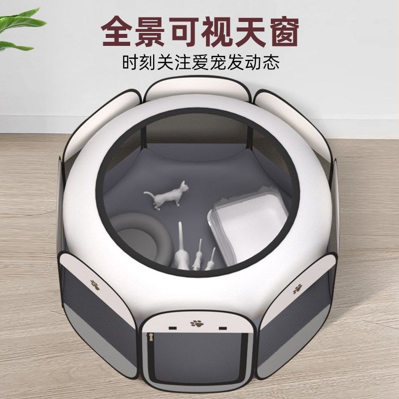 猫产房母猫怀孕待产猫窝封闭式帐篷猫繁殖狗狗接生围栏宠物生产箱,宠物/宠物食品及用品,猫窝/屋/帐篷/沙发,淘宝优惠券,粉丝福利购,淘宝优惠卷
