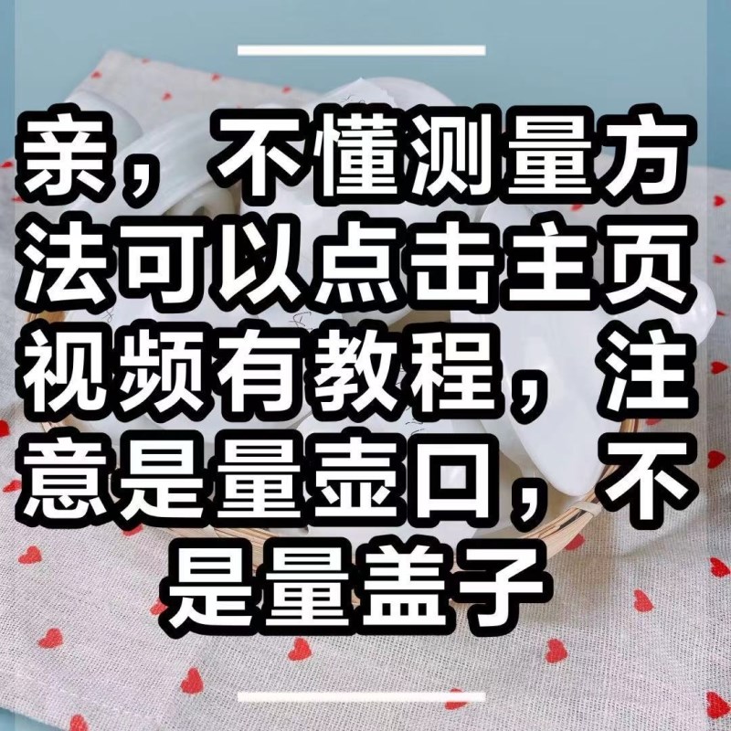 茶壶盖单盖陶瓷茶壶盖盖子壶盖冷热水壶盖茶壶配件样式百搭尺寸规