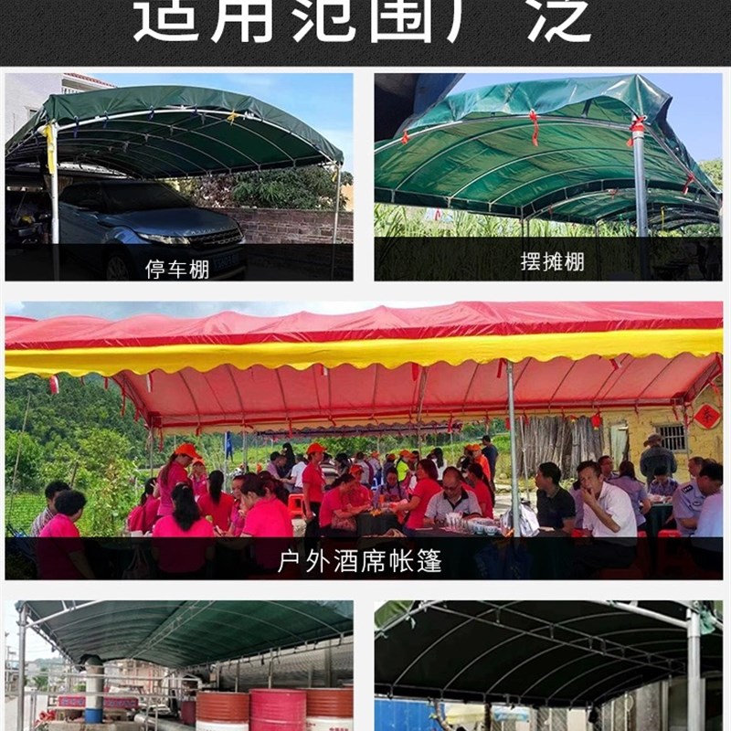 酒席帐篷农村户外加厚油布遮阳棚喜棚红白喜事宴席停车雨棚摆摊棚