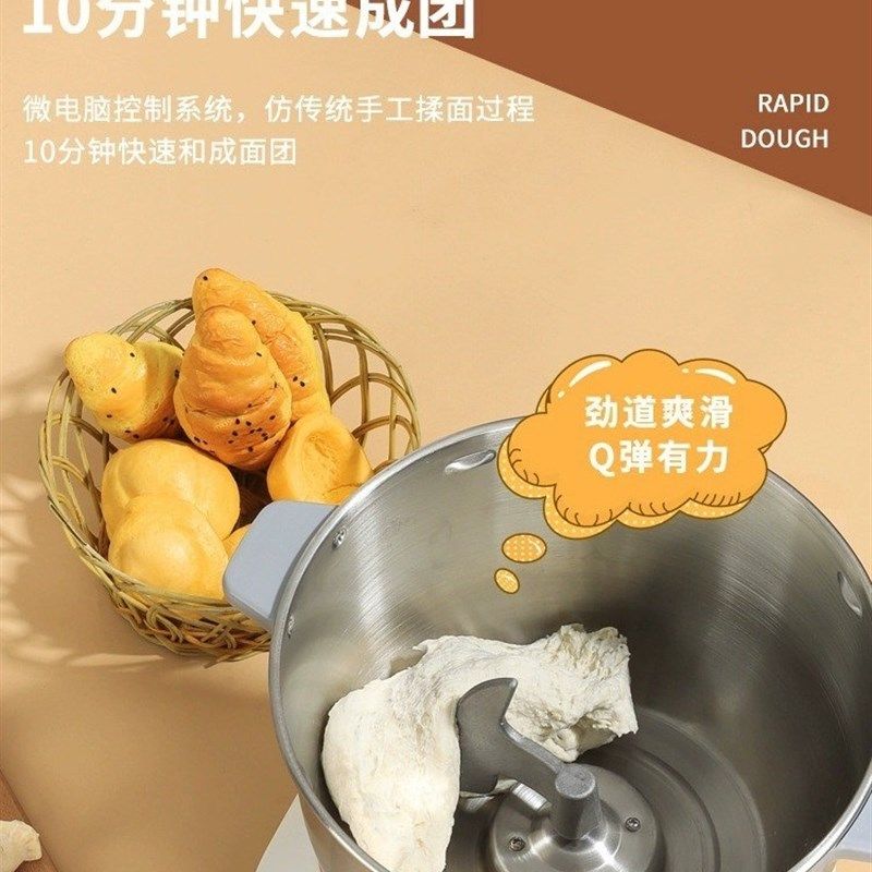家用全自动和面机多功能智能厨师机打面发酵醒面一体揉面机面包机