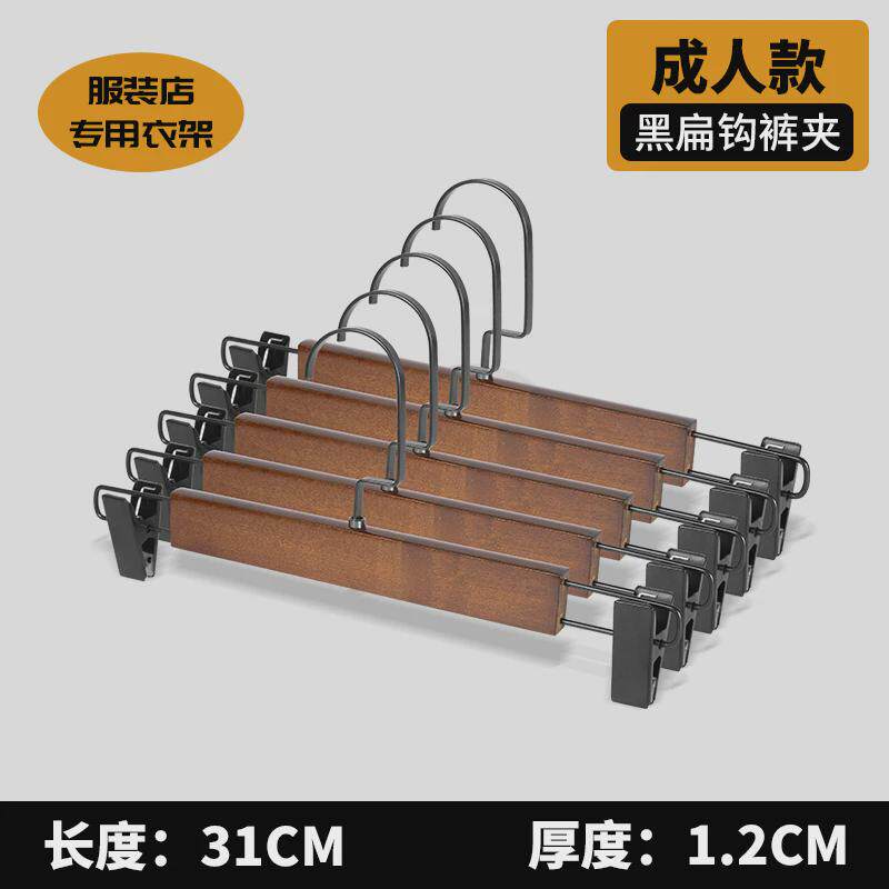 衣架实木防滑木头衣挂撑晒衣家用挂钩木质服装店晾衣新款
