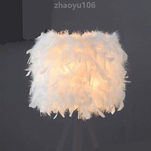 少女简约手工客厅卧室落地灯}外壳灯罩北欧替换台灯灯现羽毛配件