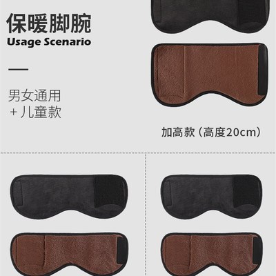 保暖脚踝夏季女办公室空调房防寒骑车脚脖子关节套儿童护脚腕神器