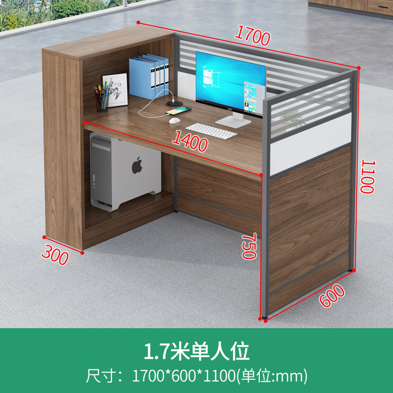 新品职员办公桌工作台办s公桌子办公室桌椅组合屏风办公卡座隔断_虎窝淘