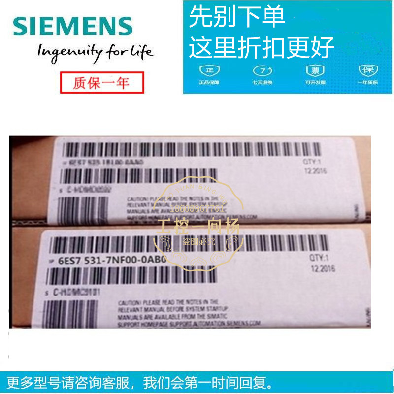 AI8模拟量输入模块 6ES7531-7KF00/7NF10/7PF00/7NA00/7QD00-0FB0