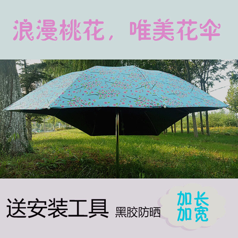 欧希牧电动车遮阳伞防晒伞遮雨棚电动车防雨伞滑板车自行