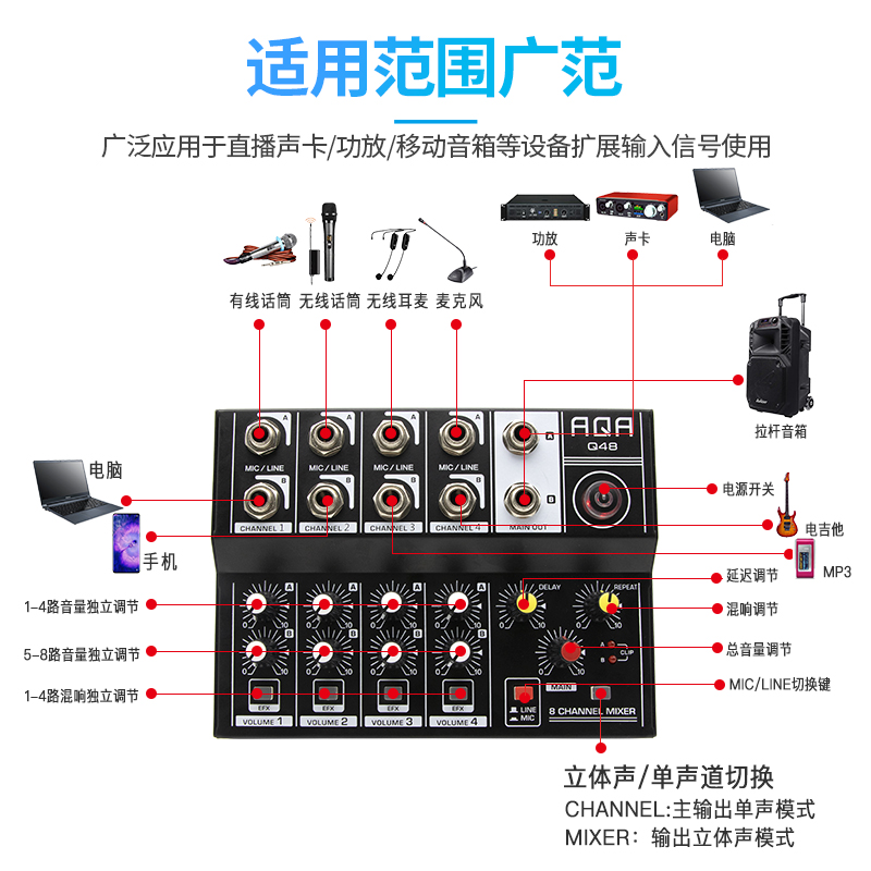 8路话筒插c孔扩展器6.5麦克风乐器混音台乐队直播声卡集线器调音