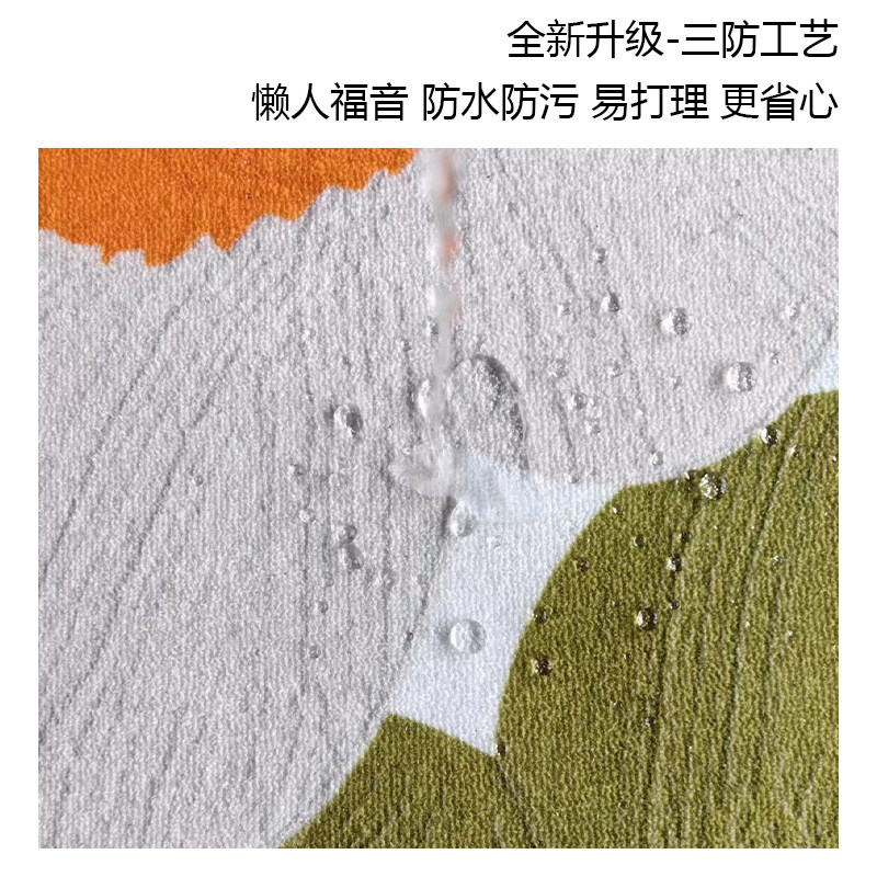 卧室地毯地垫床边毯简约清新客厅茶几沙发垫子榻榻米床前地毯防水