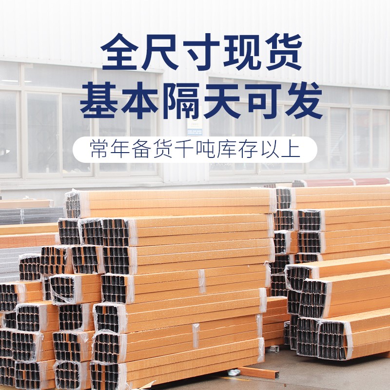 铝方通吊顶材料自装办公室天花板长条装饰木纹铝方通格栅方管定制
