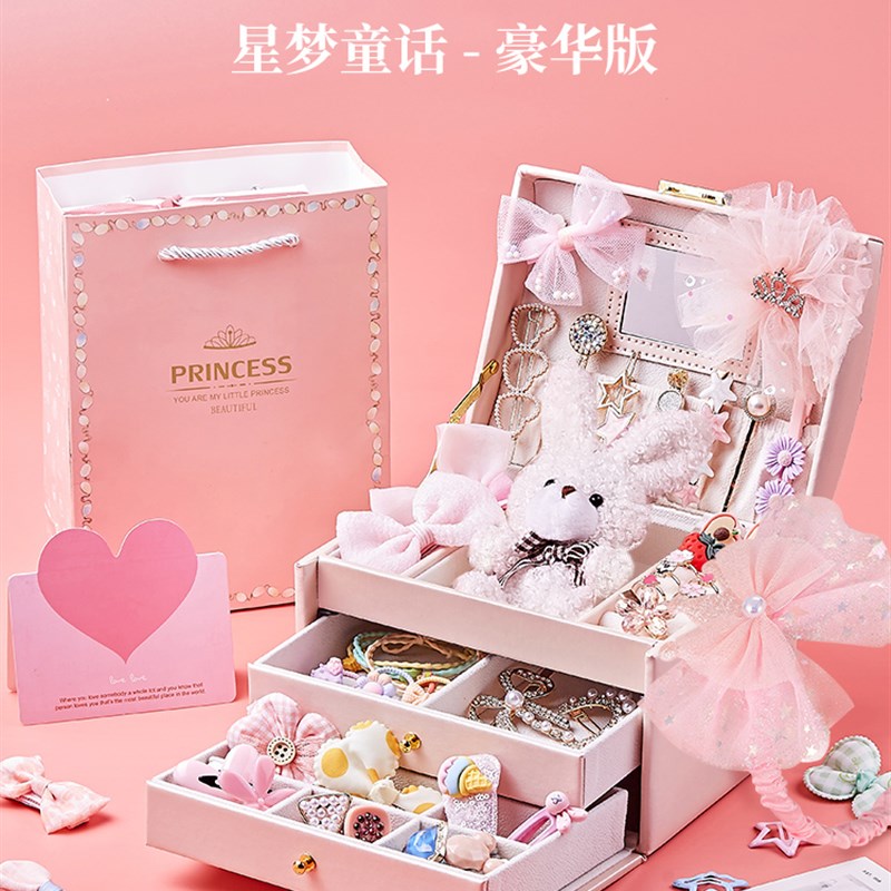 小女孩生日礼物精美礼盒装十岁九岁女孩小女生实用伴手礼女童儿童