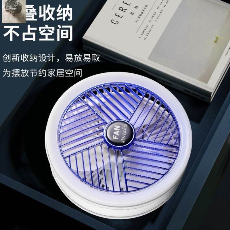 莉莲潼百货店多功能无线便携充电风扇迷你静音Q折叠电风扇宿舍桌g
