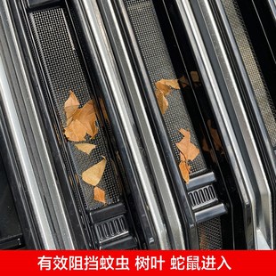 适用奇瑞c瑞虎9防虫网汽车水箱保护网冷凝器防尘免拆杠配件
