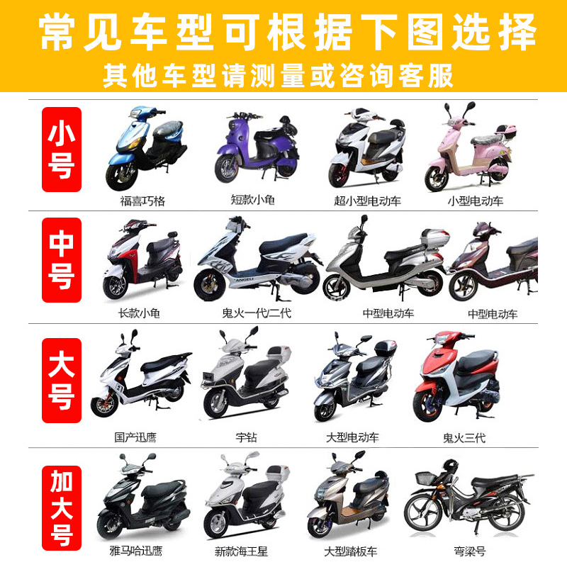 电动车坐垫套电瓶车防水座套四季踏板摩托车皮革车座套座椅罩皮套