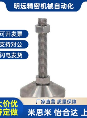 AJC脚杯AJCR-D48 D58o D78 D98 D118-10 M12 M16 M20-L100/120/15