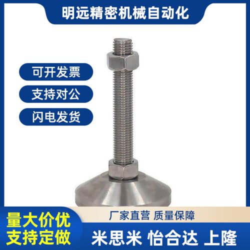 AJC脚杯AJCR-D48 D58 D78 D98 D118-10 M12 M16 M20-L100/12.0/15
