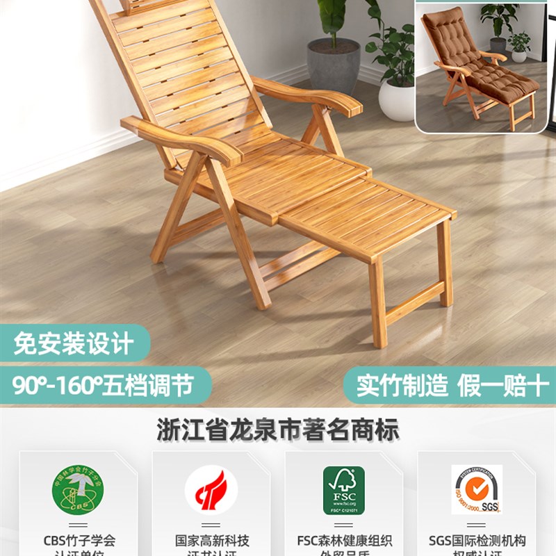 趟睡椅竹子躺椅午休折叠睡椅午睡单人休息的老年人专用逍遥椅成人