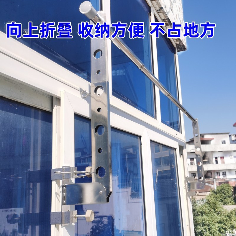 阳台晾衣神器防盗窗m护栏窗外晾衣架窗户晒被杆室外伸缩折叠晒鞋