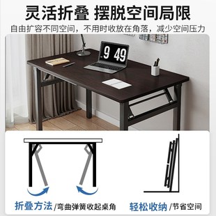 4I折叠桌子摆摊美甲桌电脑长条桌培训桌课桌简易餐桌家用长方形书