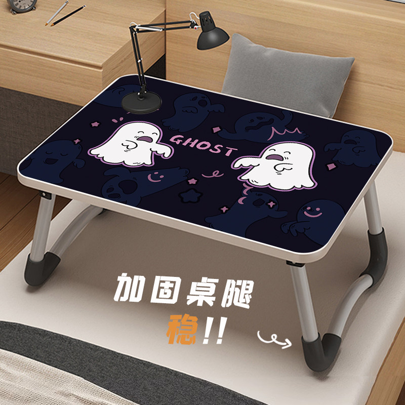 个性可爱幽灵牀上小桌子可摺叠笔记型电脑桌懒人餐桌神器宿舍桌子