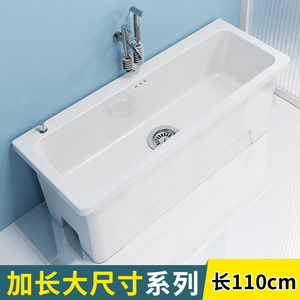 尚象特大尺寸拖把池阳台化妆室拖布池超大陶瓷家用墩布池1米大号