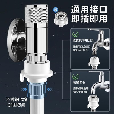 防爆全自动洗衣机进水管加长延长管接水管上水管R注水软管接头配