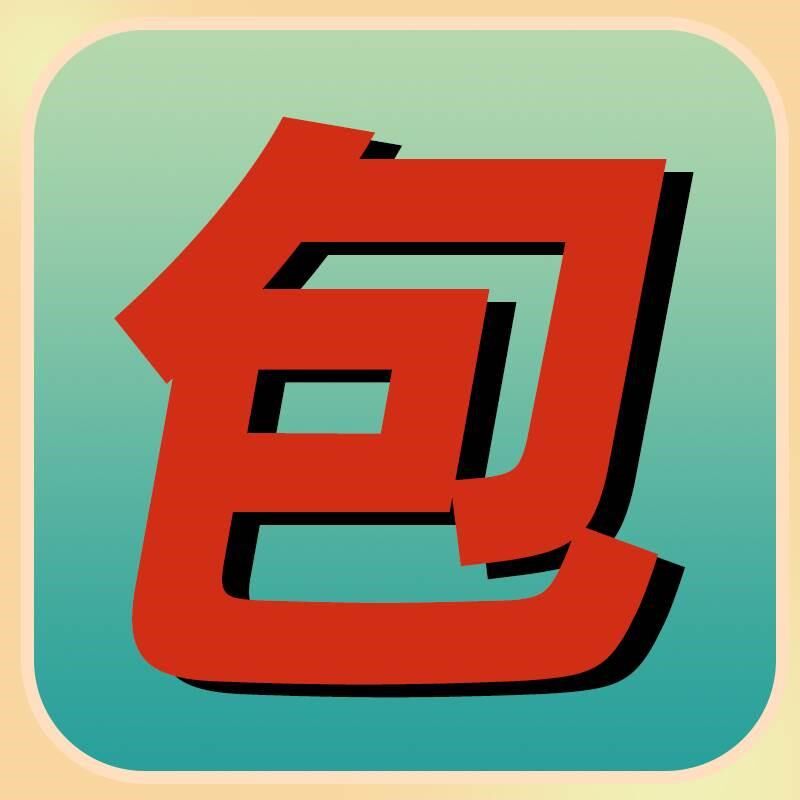 家用不伤墙可移除静电吸附白板墙贴纸儿I童画画板黑板贴墙面写字