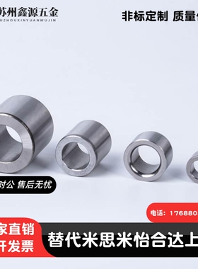 定位销/夹具衬套/JBA/JBAM/2/3/4/5/6/8/10/12/13/15/16/20/25/30