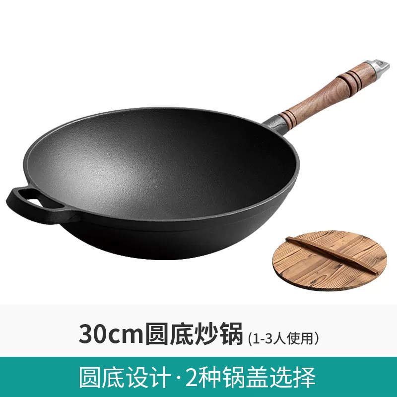 15Y典匠铸铁炒锅老式加厚家用无涂层生铁炒菜锅3R0cm电磁炉燃气铁