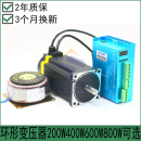 可定制纯铜变压器200W400W600W800W1000W功率步进闭环环形变压器