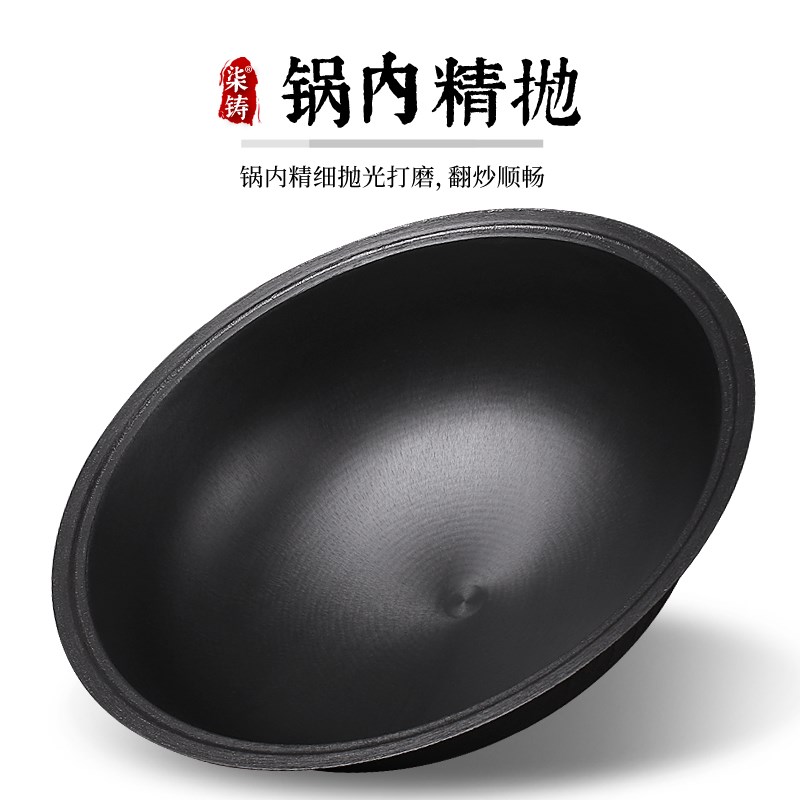 传统老式大铁锅农村家用土灶生y铁锅商用大号老式铸铁锅柴火灶炒