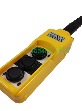 尾板手柄开关三键优质带四芯弹簧线按钮控制开关COPC-P1升降开关