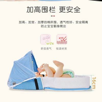 速发Multi-Function Travel Baby Nest Portable Baby Bed Crib