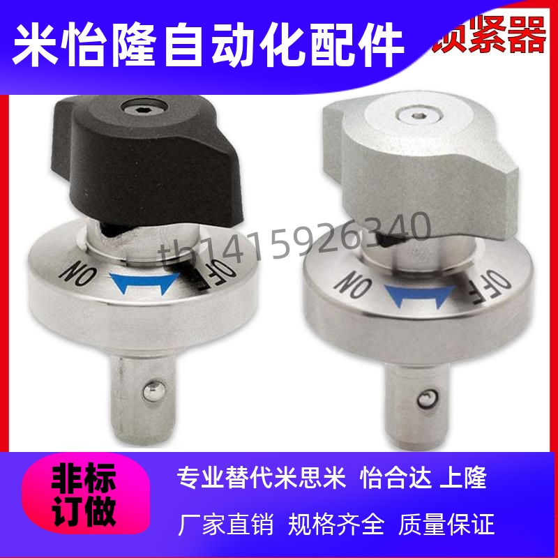 斜楔锁型夹持器快速锁紧器 QCWE0625/1034-10/10S/14/14S/20-SUS