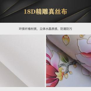 定制墙纸来图定做宣安装喷绘壁布背景墙布打印设计绒布壁纸墙新款